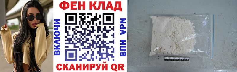 Амфетамин Premium  Купить закладки  Искитим 