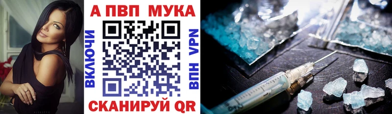 Купить  Искитим  APVP СК КРИС 