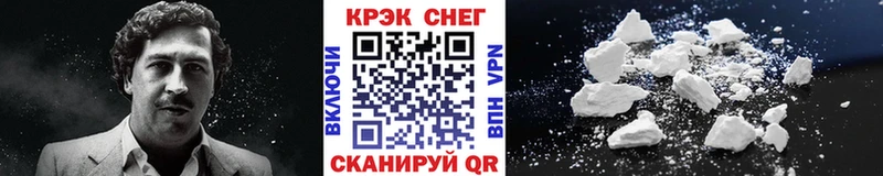 COCAIN Боливия  Купить где  Искитим 