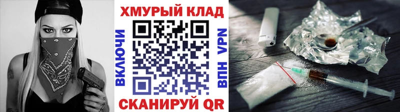 Купить  Искитим  Героин VHQ 