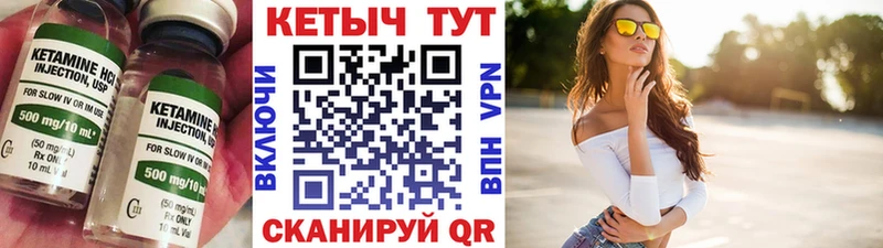 КЕТАМИН ketamine  Купить где  Искитим 