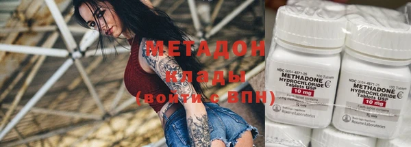 каннабис Дмитровск