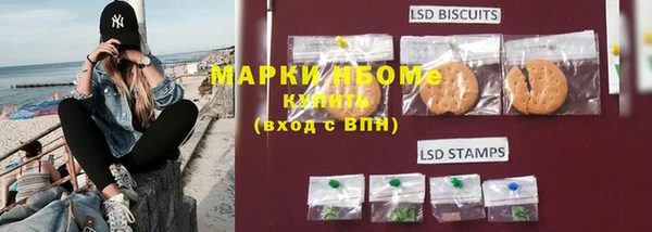 кристаллы Дмитров