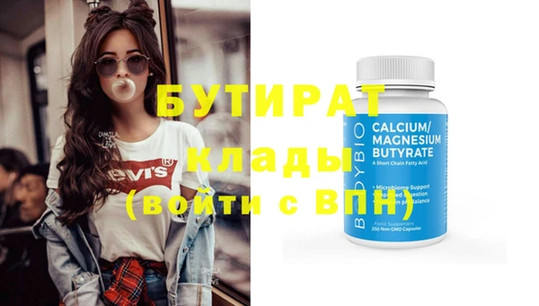 кристаллы Дмитров