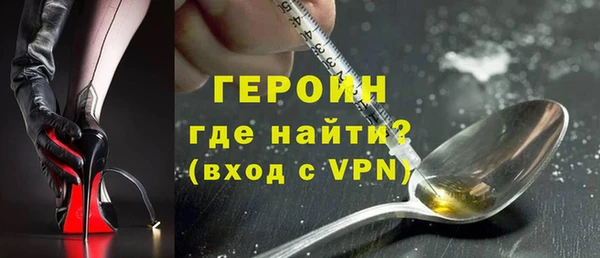 кристаллы Дмитров