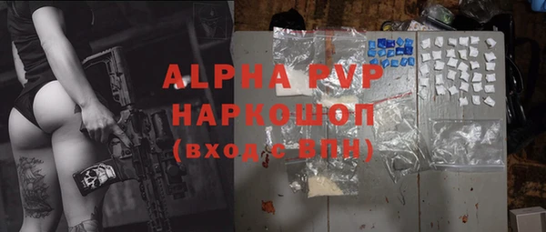 каннабис Дмитровск