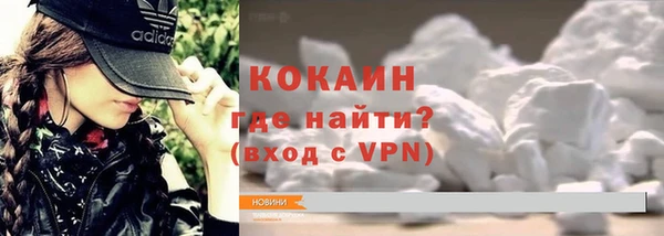 кристаллы Дмитров