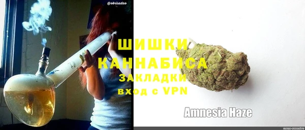 кристаллы Дмитров