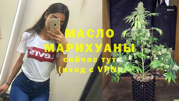 каннабис Дмитровск