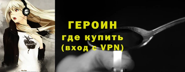 кристаллы Дмитров