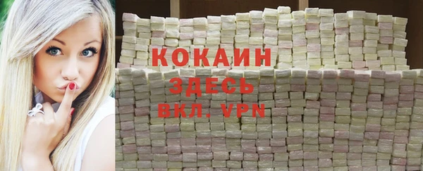 кристаллы Дмитров