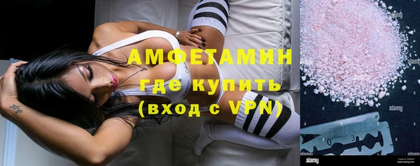 кристаллы Дмитров