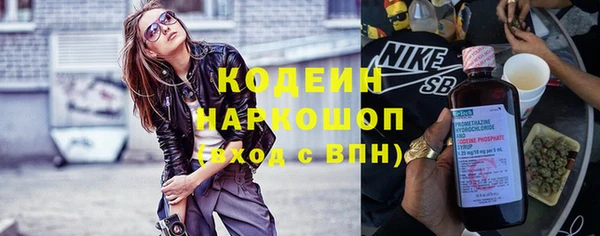 ALPHA PVP Осинники