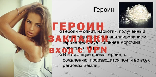 кристаллы Дмитров