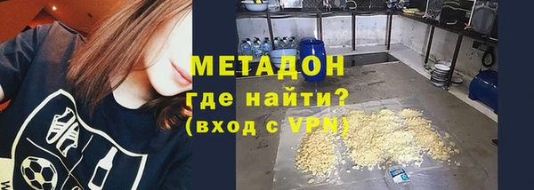 каннабис Дмитровск