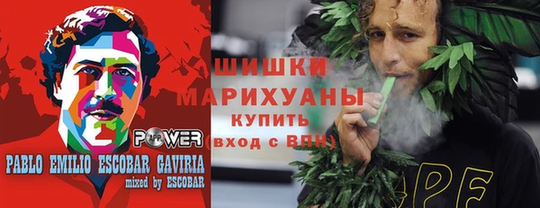 каннабис Дмитровск