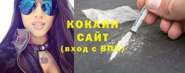 кристаллы Дмитров