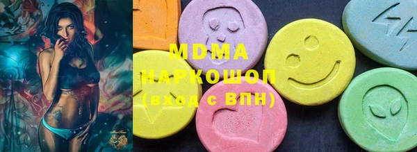 гашиш Осташков
