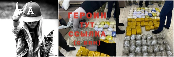 кристаллы Дмитров