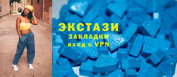 кристаллы Дмитров