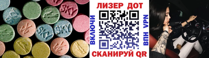 Купить  Искитим  LSD-25 экстази кислота 