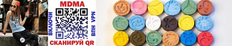 Купить  Искитим  MDMA Molly 