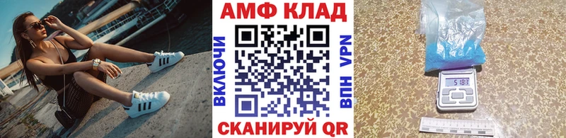Первитин витя  Купить  Искитим 