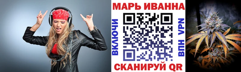 Бошки марихуана White Widow Искитим